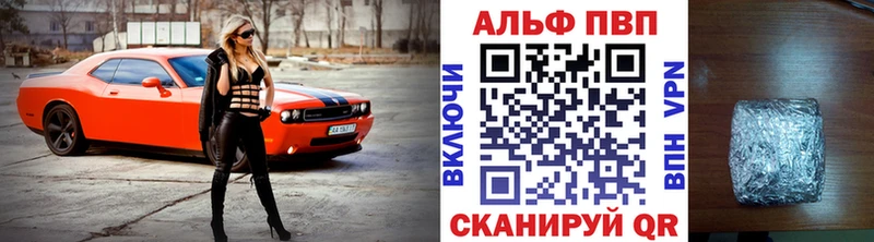 где можно купить наркотик  Бобров  Alpha PVP СК КРИС 