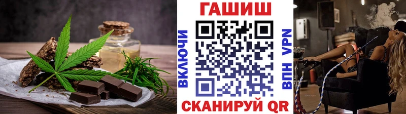 Еда ТГК марихуана  Бобров 