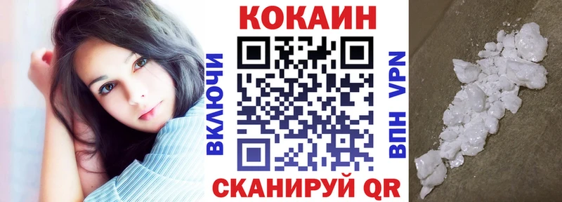 COCAIN Fish Scale  кракен ссылки  Бобров  цена наркотик 
