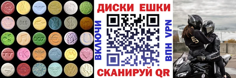 ЭКСТАЗИ Philipp Plein  Бобров 