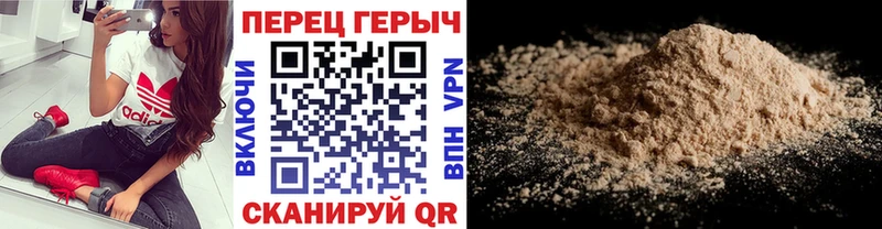 как найти закладки  kraken как войти  ГЕРОИН герыч  Бобров 