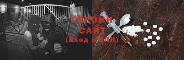 амф Абинск