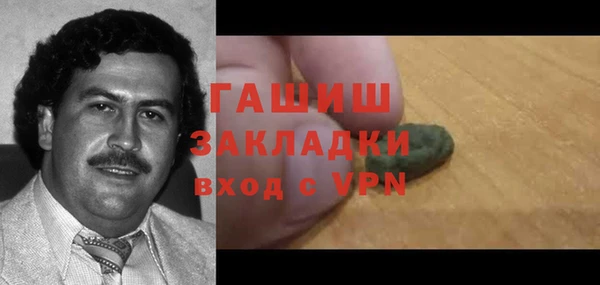 бошки Алексин