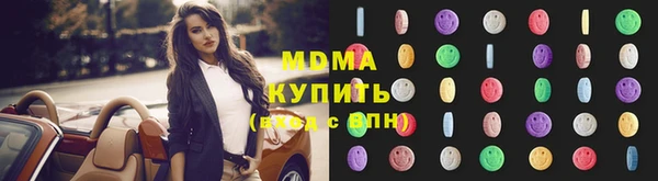 гидра Алзамай
