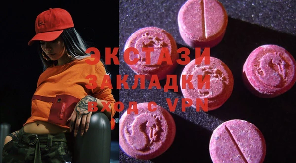гидра Алзамай