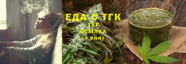 гидра Алзамай