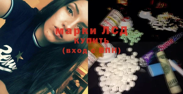 бошки Алексин