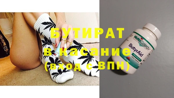 гидра Алзамай