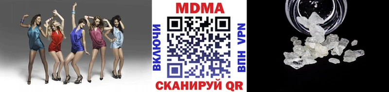 дарнет шоп  Бобров  MDMA Molly 