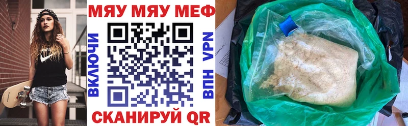 продажа наркотиков  Бобров  Меф кристаллы 